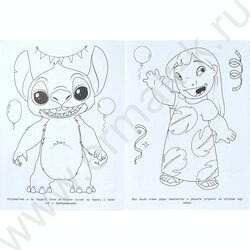 Раскраска А4 Карнавал в тропиках NEW | Фото 4