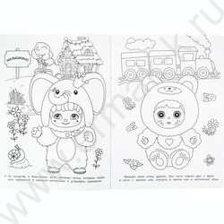 Раскраска А4 Дружные соседи NEW | Фото 3