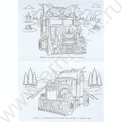 Раскраска А4 Автопробег монстров NEW | Фото 5