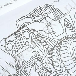 Раскраска А4 Автопробег монстров NEW | Фото 6