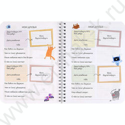 Личный дневник д/девочек А5 40л "Девочка с котёнком" спираль NEW | Фото 8