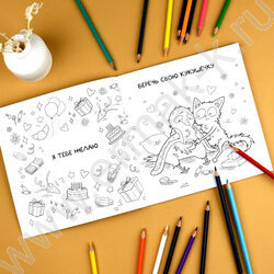 Раскраска антистресс Подарочная раскраска.Весёлые поздравления NEW | Фото 9