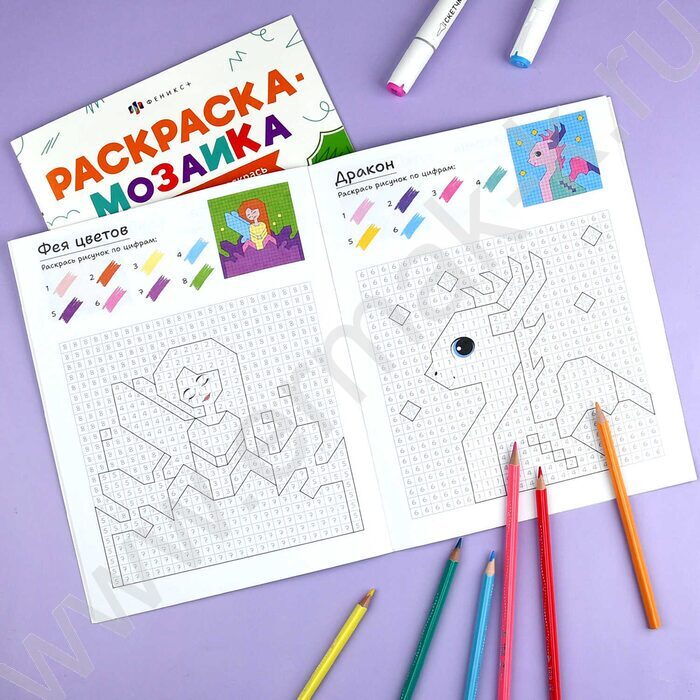 Раскраска 200*260 Раскраска - мозаика.Волшебный мир NEW | Фото 6