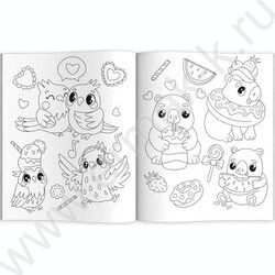 Раскраска 165*205 Весёлые рисунки.Милые зверушки NEW | Фото 2