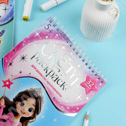 Раскраска 150*210 Скетч-раскраска для развития креативности.Волшебный мир NEW | Фото 4