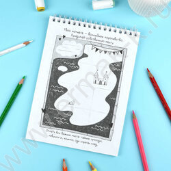 Раскраска 150*210 Скетч-раскраска для развития креативности.Волшебный мир NEW | Фото 9