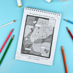 Раскраска 150*210 Скетч-раскраска для развития креативности.Мастерская чудес NEW | Фото 8