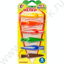 Мелки восковые  6цв Кроха /фигурные "Морковки" / европодвес NEW | Фото 2