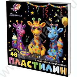 Пластилин 48цв 636г Фантазия классический + пастелный + золотой + серебряный +стек NEW | Фото 1