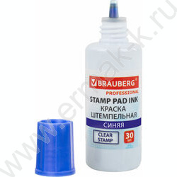 Штемпельная краска 30мл синяя NEW | Фото 2