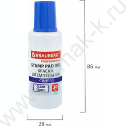 Штемпельная краска 30мл синяя NEW | Фото 5