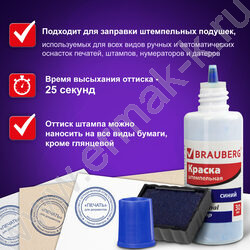 Штемпельная краска 30мл синяя NEW | Фото 8