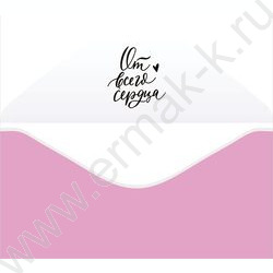 Конверт д/денег  83*167мм  "С новорождённой!" NEW | Фото 2