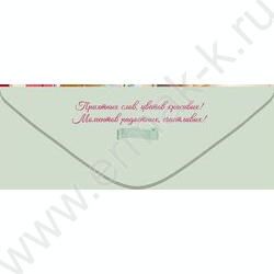 Конверт д/денег 168*82мм "С Юбилеем!" NEW | Фото 2