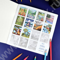 Раскраска 215*215 Картины по номерам.3-в-1 Пейзажи NEW | Фото 9