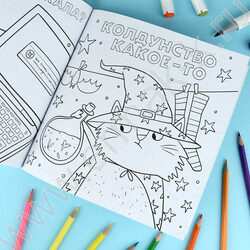 Раскраска 215*215 От стресса.Не беспокоить.Никогда! NEW | Фото 7