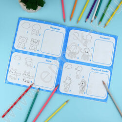 Раскраска 200*260 Рисуем за 4 шага.32 животных NEW | Фото 5