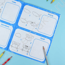 Раскраска 200*260 Рисуем за 4 шага.32 животных NEW | Фото 8