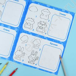 Раскраска 200*260 Рисуем за 4 шага.32 животных NEW | Фото 9