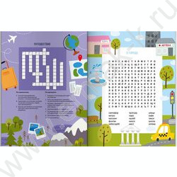 Книжка Мир вокруг.48 кроссвордов и филвордов NEW | Фото 2