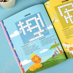 Книжка Мир вокруг.48 кроссвордов и филвордов NEW | Фото 7