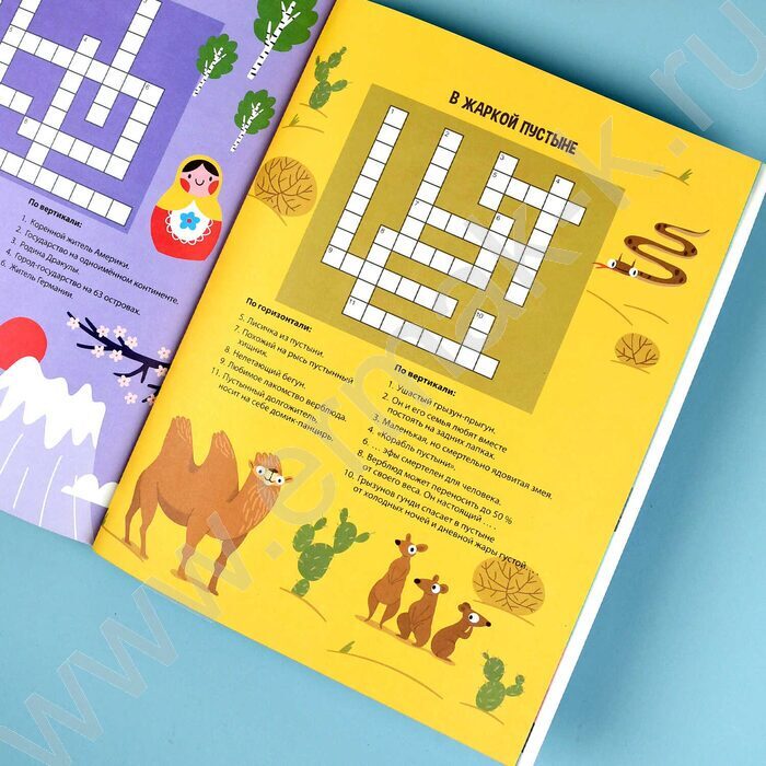 Книжка Мир вокруг.48 кроссвордов и филвордов NEW | Фото 8