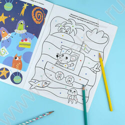 Книжка Весёлые выходные.Играем и развиваемся NEW | Фото 4