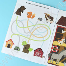 Книжка Весёлые выходные.Играем и развиваемся NEW | Фото 5