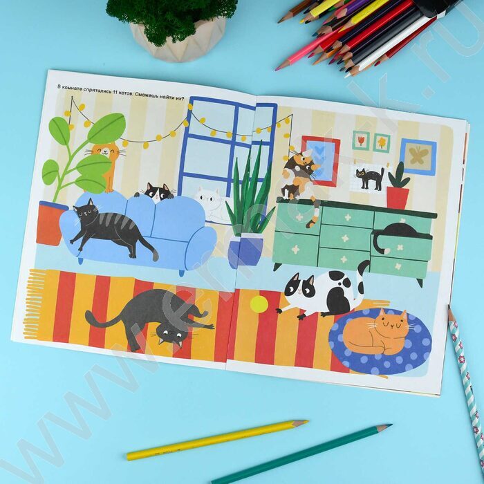 Книжка Весёлые выходные.Играем и развиваемся NEW | Фото 6