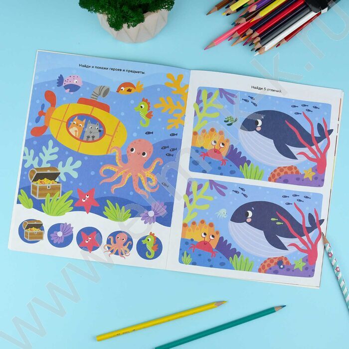 Книжка Весёлые выходные.Играем и развиваемся NEW | Фото 7