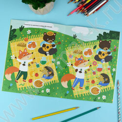 Книжка Весёлые выходные.Развлекаемся с пользой NEW | Фото 7