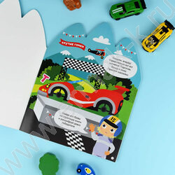 Книжка с наклейками Крутые гонки NEW | Фото 3