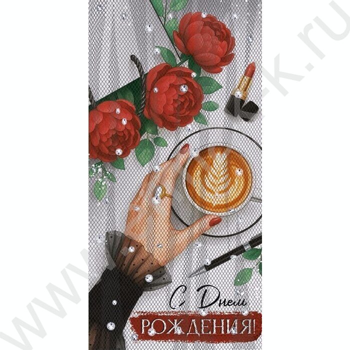 Конверт д/денег  83*167мм  "С Днем Рождения!" NEW | Фото 1