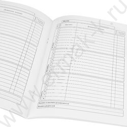 Дневник 1-11кл. "Нежный цветочный паттерн" NEW | Фото 3