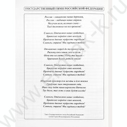 Дневник 1-11кл. "Нежный цветочный паттерн" NEW | Фото 5