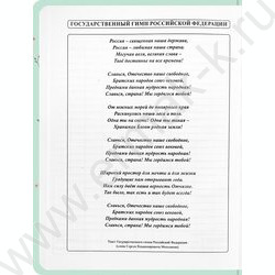 Дневник 1-11кл. /тв.обл./мат.лам./тиснение фольгой "Нежные цветы-20" NEW | Фото 6