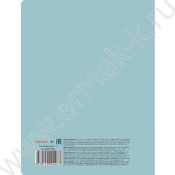 Дневник 1-11кл. /тв.обл./мат.лам./тиснение фольгой "Пастельные цвета-2" NEW | Фото 7