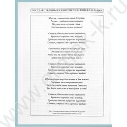 Дневник 1-4кл. /тв.обл./глянец "Милый котик-8" NEW | Фото 6