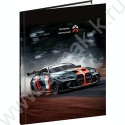 Дневник 1-4кл. /тв.обл./глянец "Спортивный автомобиль-6" NEW | Фото 1