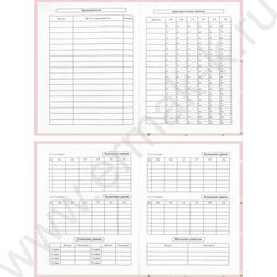 Дневник 1-4кл. /тв.обл./глянец "Цветочный паттерн-20" NEW | Фото 5