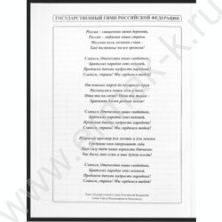 Дневник 1-4кл. /тв.обл./выб.лак "Футбольный мяч-27" NEW | Фото 6