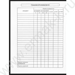 Дневник 1-4кл. /тв.обл./выб.лак "Черный автомобиль-15" NEW | Фото 7