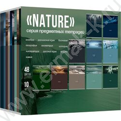 Тетрадь предметная 48л Набор 10шт "Nature" NEW | Фото 9