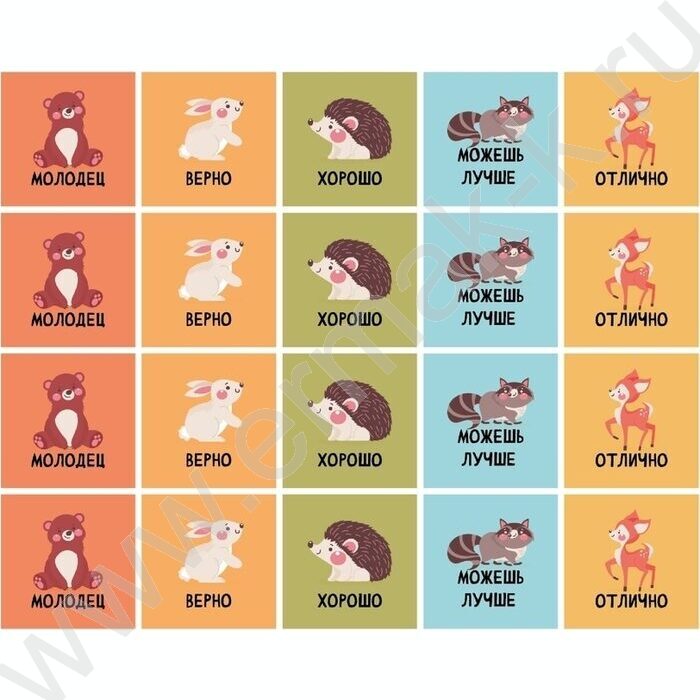 Наклейки мини Оценки животные NEW | Фото 1