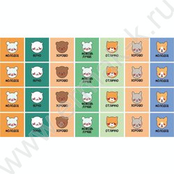 Наклейки мини Оценки животные NEW | Фото 1