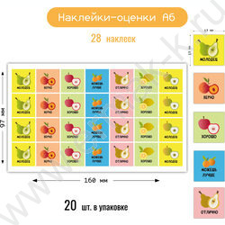Наклейки мини Оценки фрукты NEW | Фото 2
