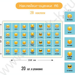 Наклейки мини Оценки смайлы NEW | Фото 2