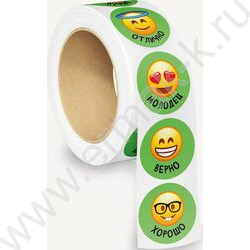 Наклейки-оценки в рулоне 1000шт NEW | Фото 1