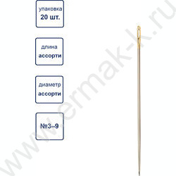 Иглы для шитья ручные"острые" 20шт блистер NEW | Фото 2