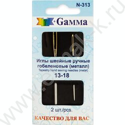 Иглы для шитья ручные"гобеленовые"острие закругл. 2шт в конверте с прозрачным дисплеем NEW | Фото 4